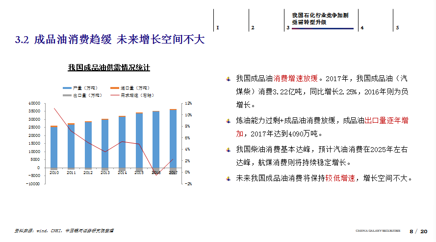 澳门今晚开奖结果是什么优势,多样化策略执行_复刻版49.343