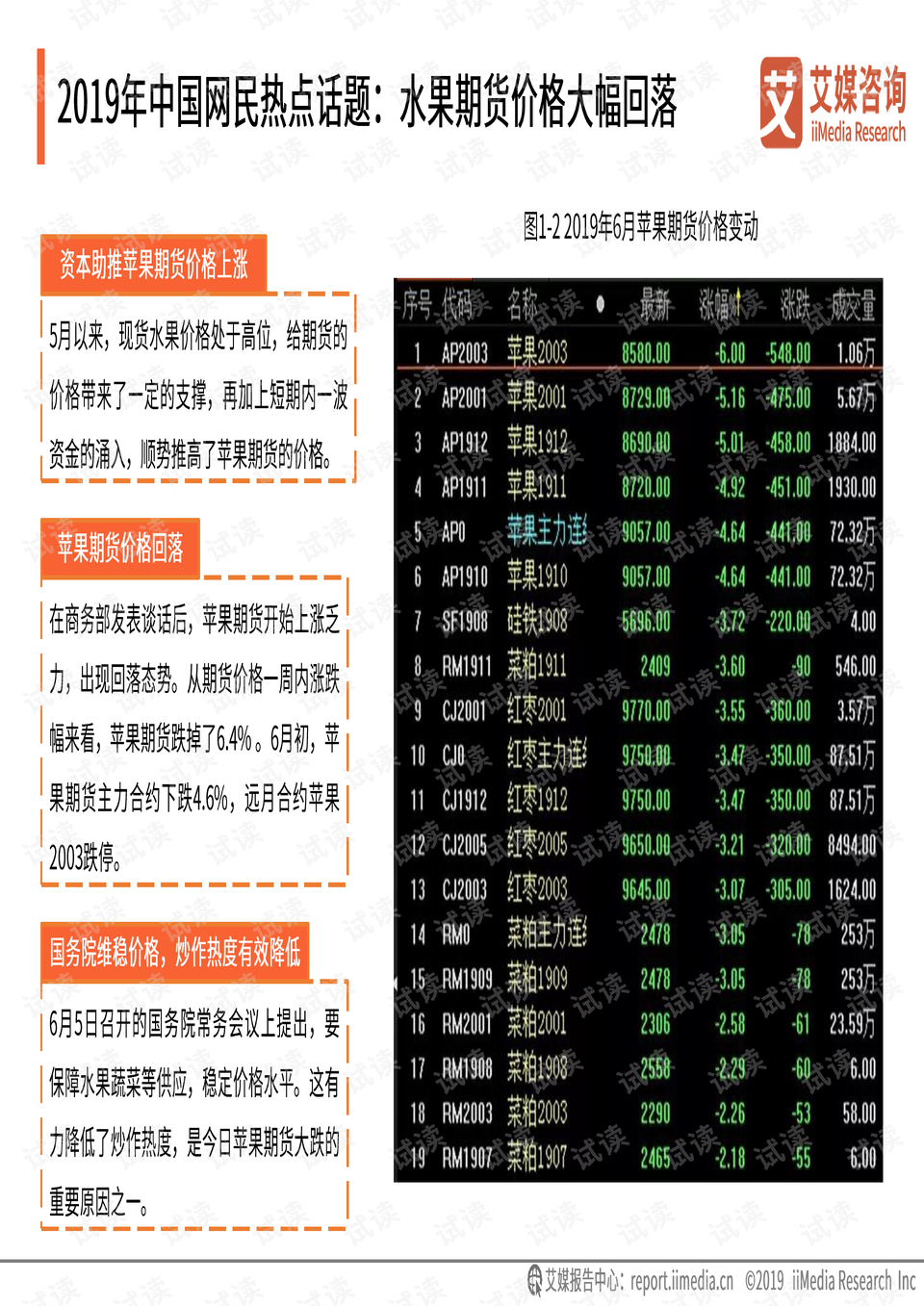 黄大仙精准内部六肖,深层策略执行数据_WearOS76.924