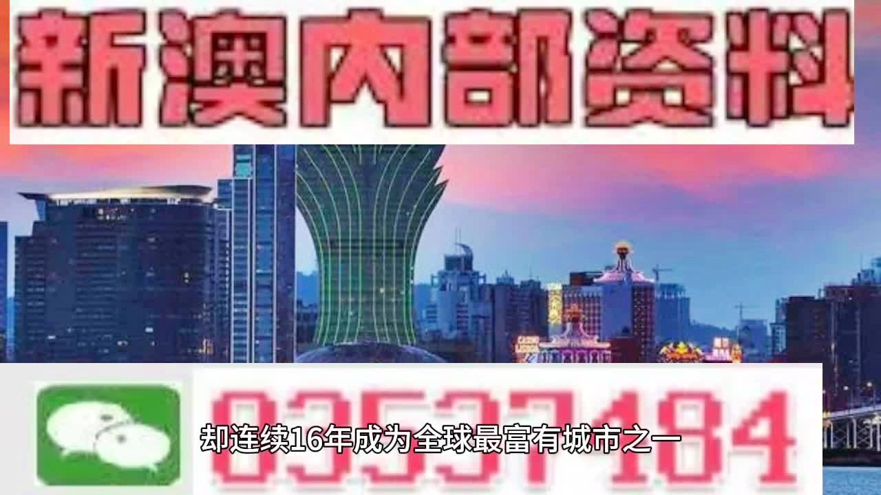 2024新澳门正版精准免费大全,重要性方法解析_策略版36.263