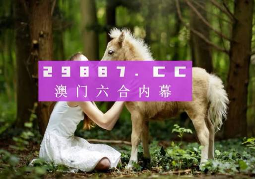 澳门六开彩最新开奖结果,精细评估说明_体验版14.581