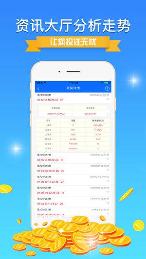 014957.cσm查询,澳彩开奖,效率资料解释落实_ios14.461