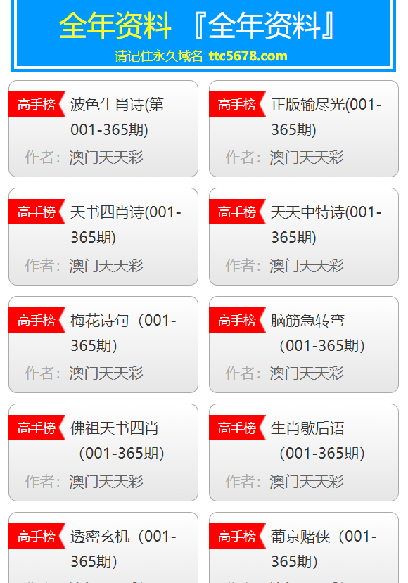 新澳天天彩1052期免费资料大全特色,科学研究解释定义_特别款25.798