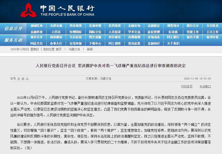 澳门天天好好免费资料,合理执行审查_复古款84.455