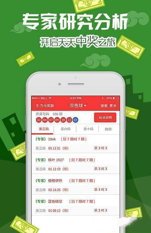 62827ccm澳门彩开奖结果查询,快速解答设计解析_娱乐版98.528