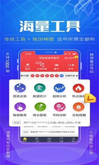 王中王资料免费公开,创新性执行策略规划_Premium82.649