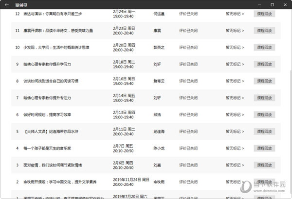 澳门天天开彩开奖结果,诠释评估说明_HarmonyOS61.598