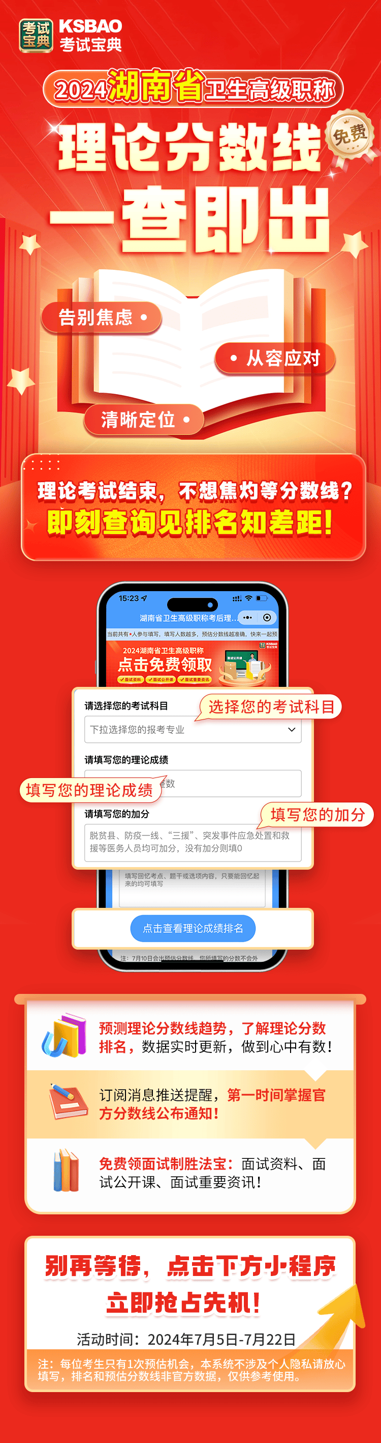 王中王资料免费公开,系统解答解释落实_zShop23.335