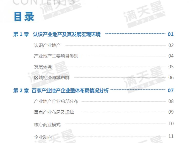 新澳好彩免费资料查询100期,全面设计实施策略_模拟版85.473