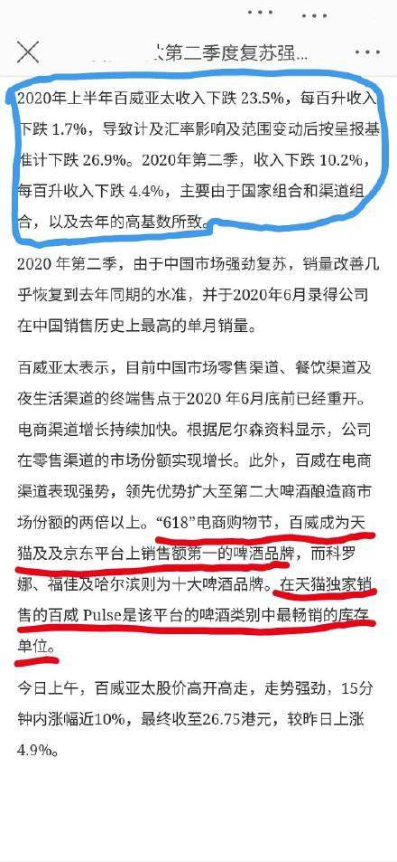 澳门三肖三码三期凤凰网诸葛亮,最新数据解释定义_薄荷版83.522