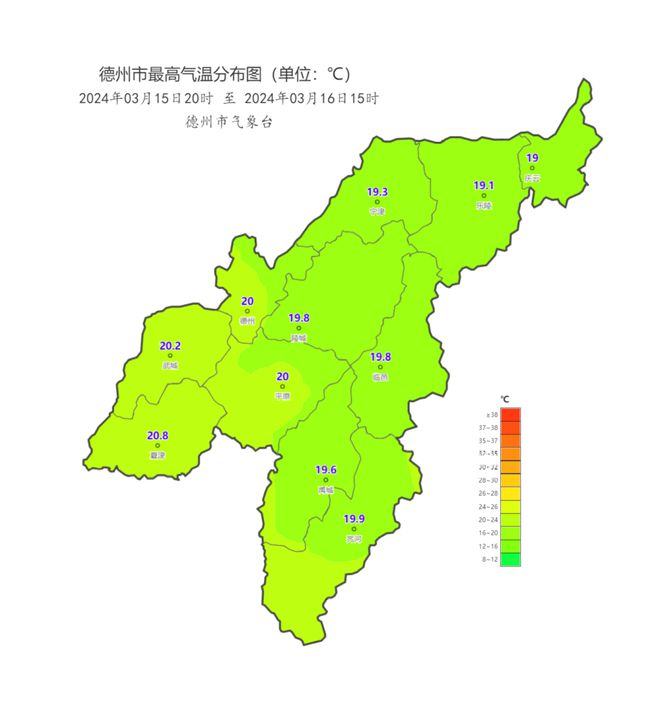 涂料 第20页